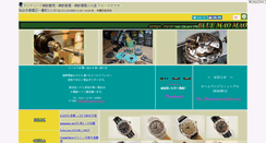 Desktop Screenshot of blue-mao-mao.jp